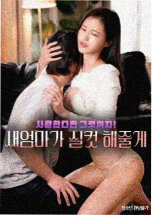 野猫影院图鉴条目灯塔值守记录封面